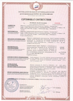 2018.07.19 Кореновск - Профили роллетные роликовой прокатки Алютех.